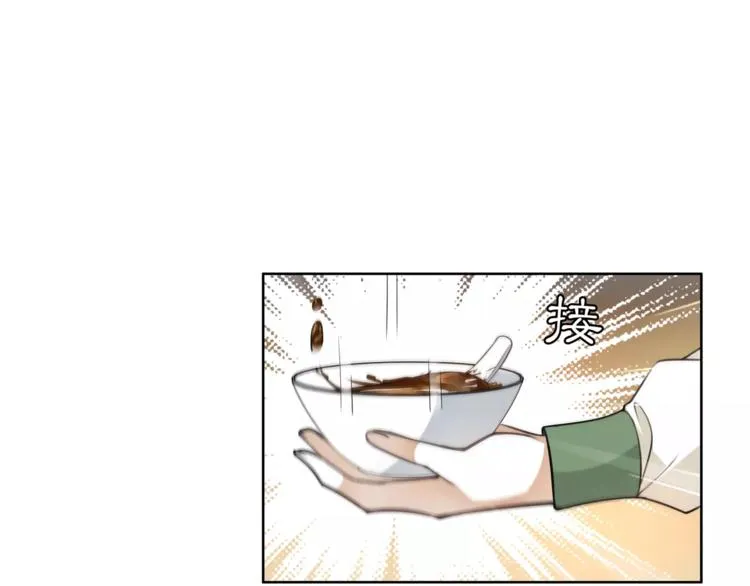 第30话 大师兄？ 第18页