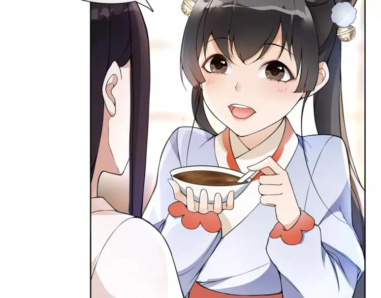 第30话 大师兄？ 第25页