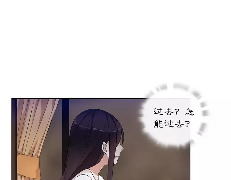 第30话 大师兄？ 第34页