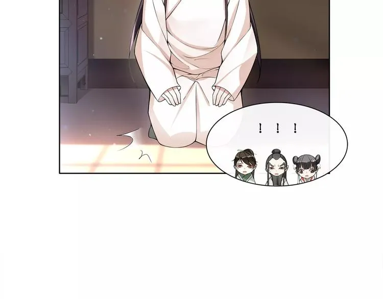 第30话 大师兄？ 第40页
