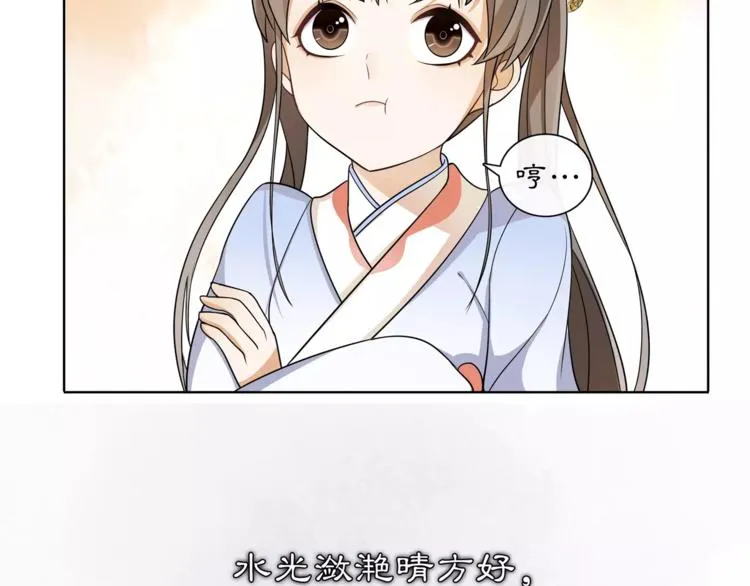 第30话 大师兄？ 第55页