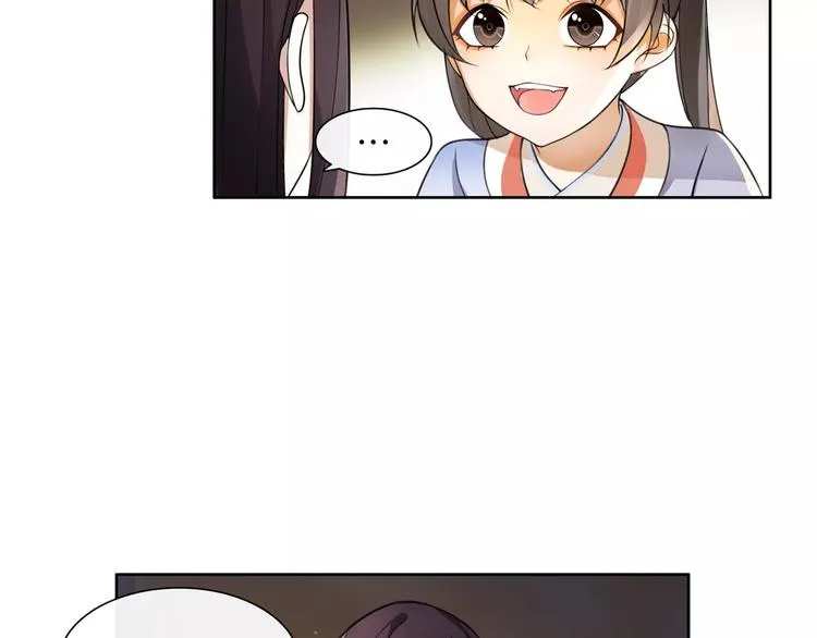 第30话 大师兄？ 第60页