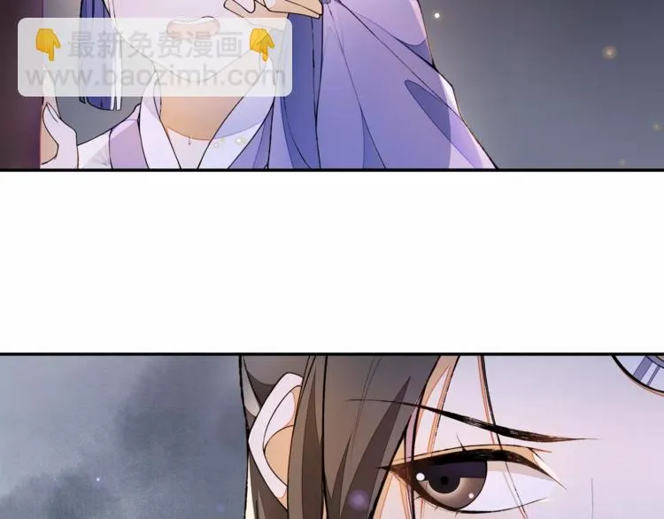 番外 夜景阑（二） 第15页