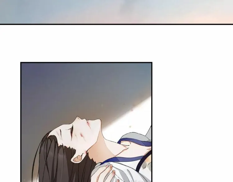 番外 夜景阑（二） 第31页