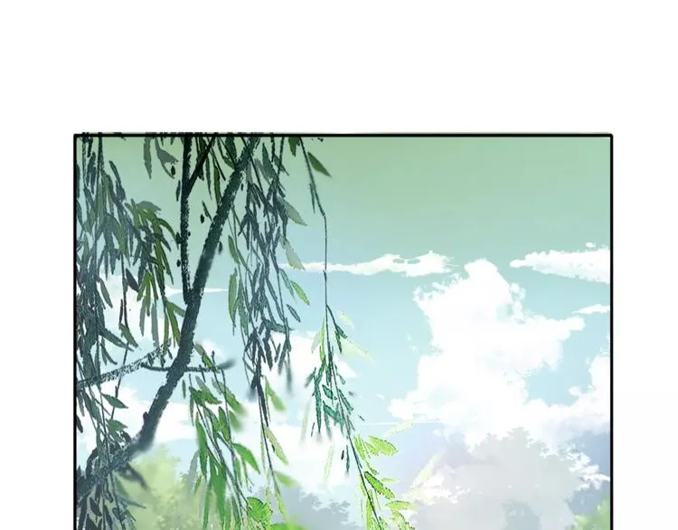 番外 夜景阑（二） 第45页