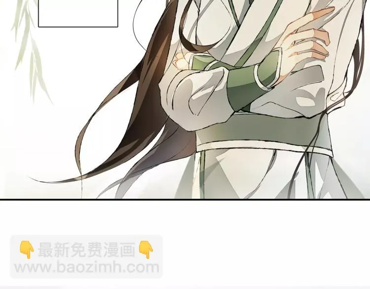 番外 夜景阑（三） 第51页