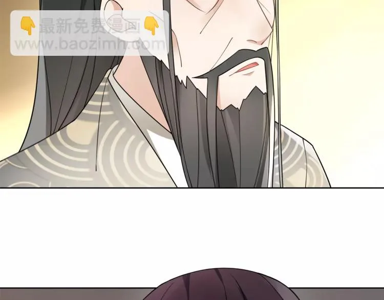 第31话 自强 第4页