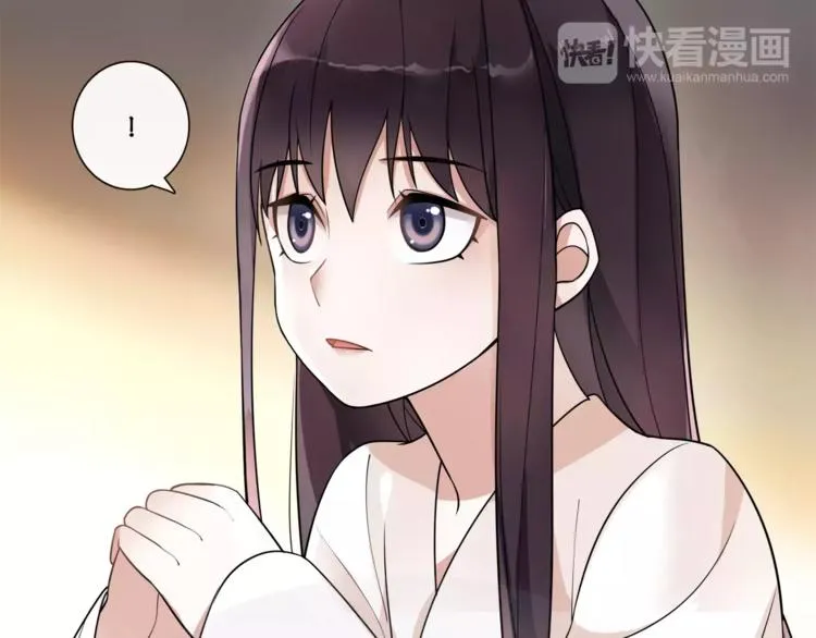 第31话 自强 第5页