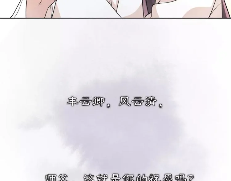 第31话 自强 第6页