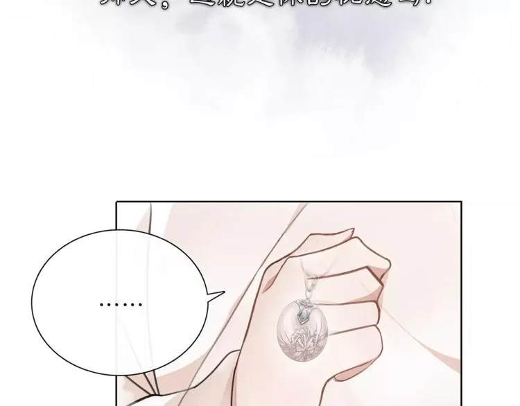 第31话 自强 第7页