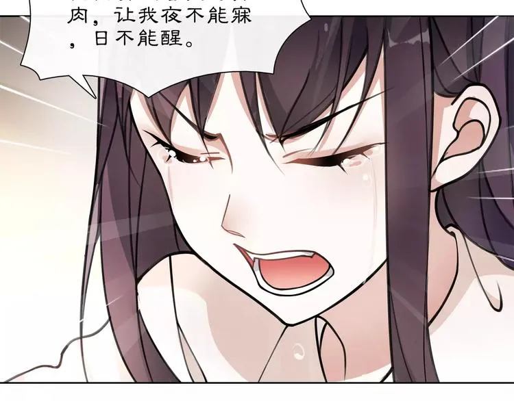 第31话 自强 第16页