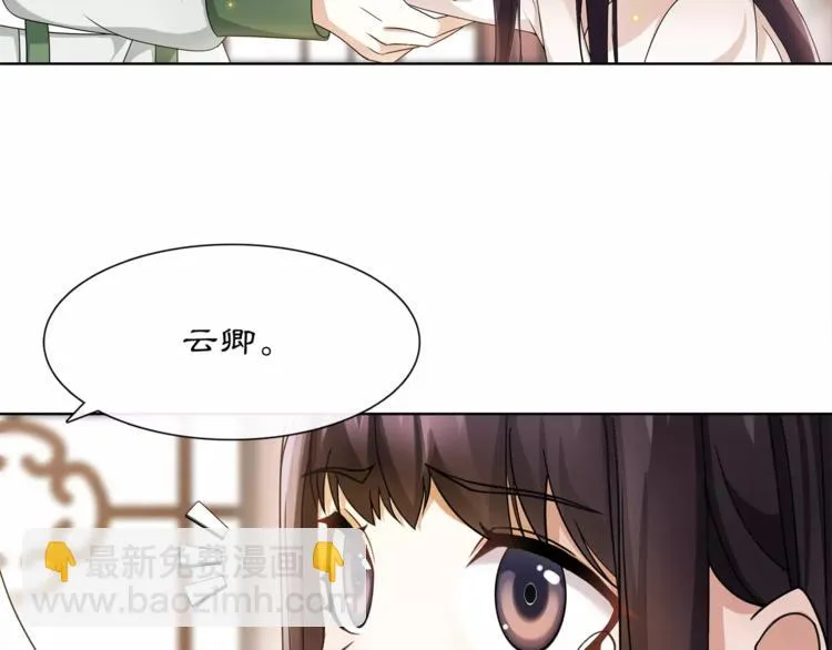 第31话 自强 第22页