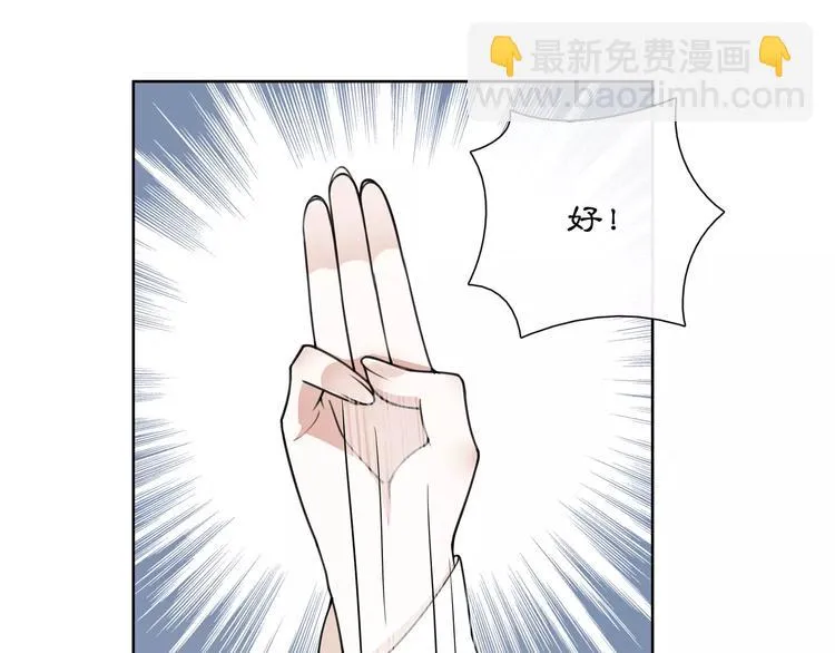 第31话 自强 第35页