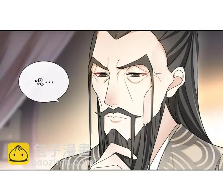 第31话 自强 第39页