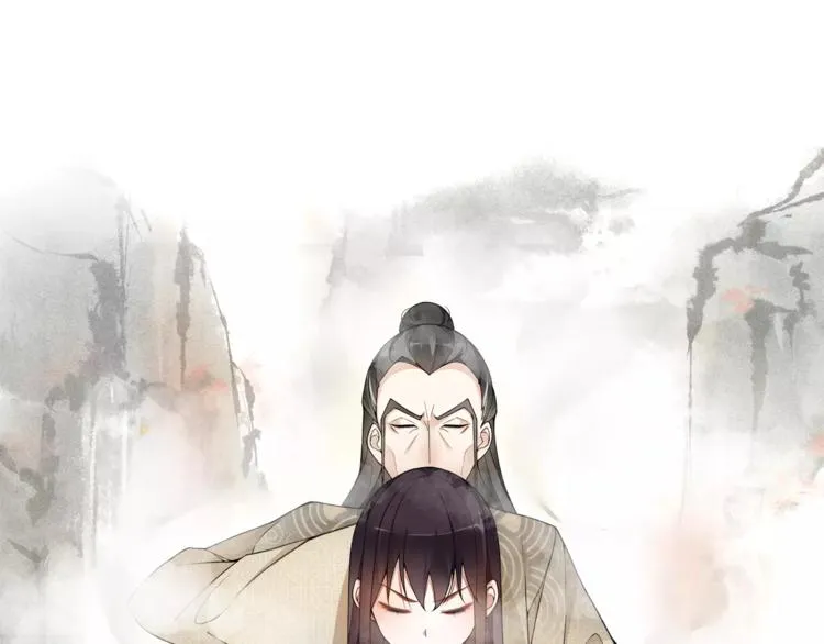 第31话 自强 第45页