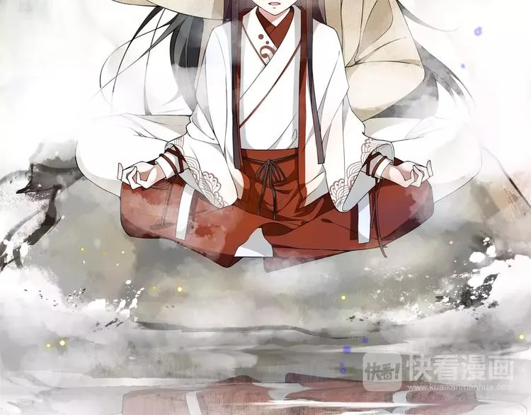 第31话 自强 第46页