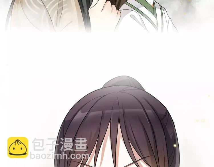 第31话 自强 第53页