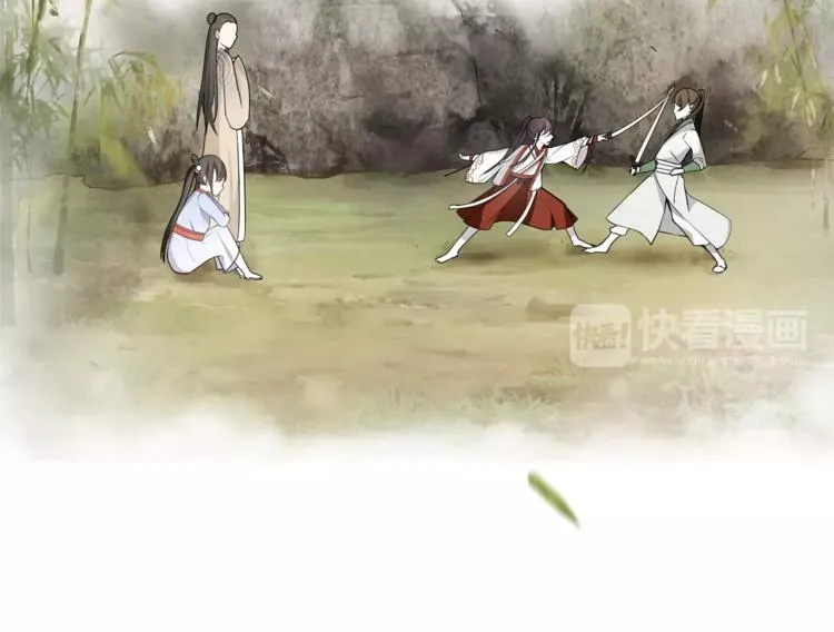 第31话 自强 第68页