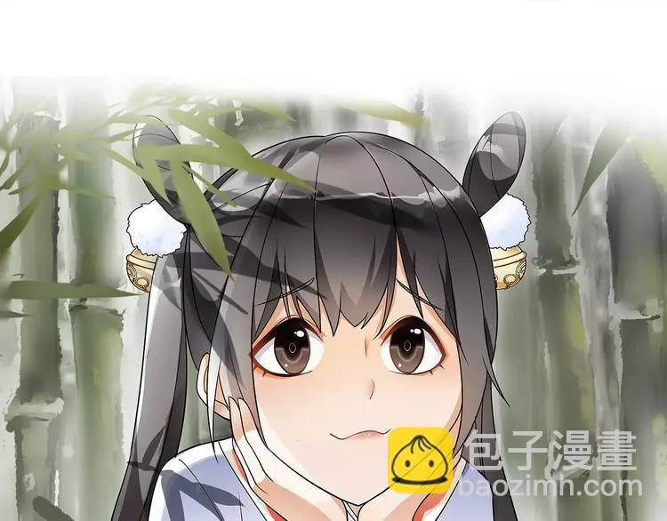 第31话 自强 第69页