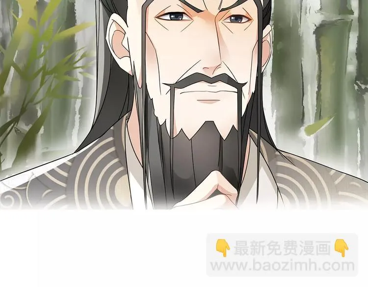 第31话 自强 第71页