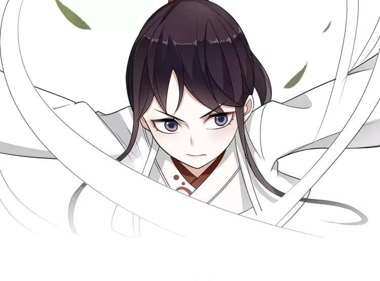第31话 自强 第74页