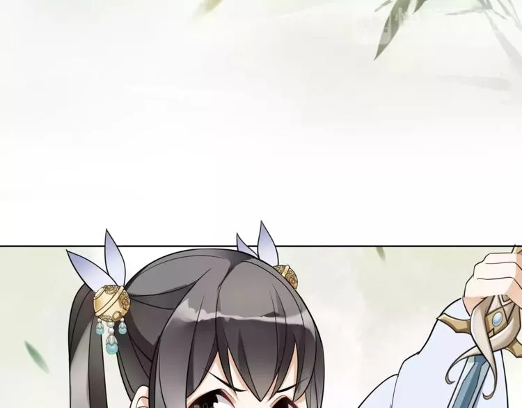 第32话 师兄的故事 第5页