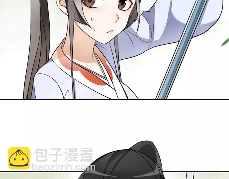 第32话 师兄的故事 第6页