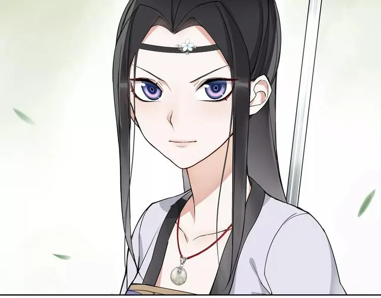 第32话 师兄的故事 第7页