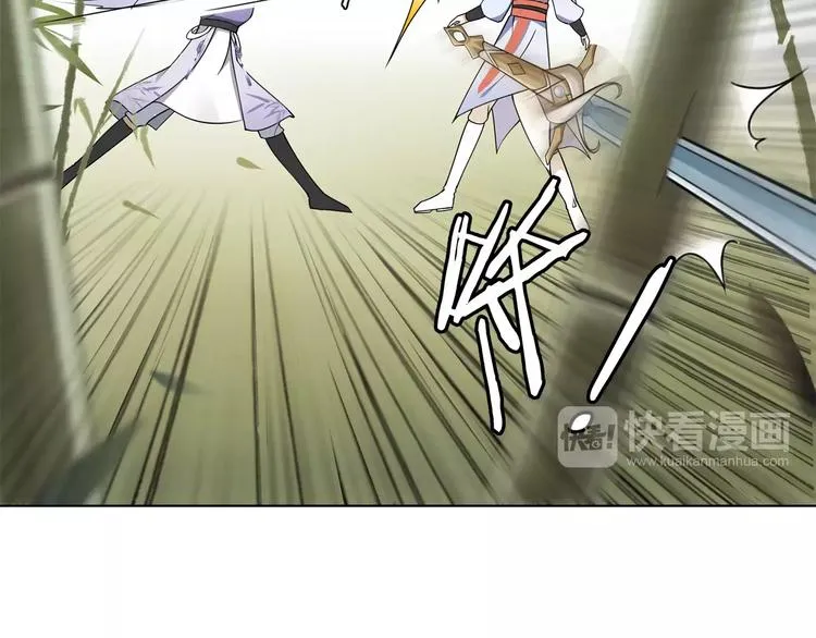 第32话 师兄的故事 第12页