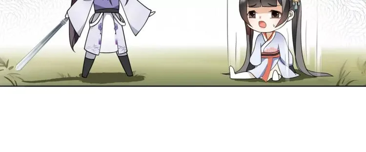 第32话 师兄的故事 第15页