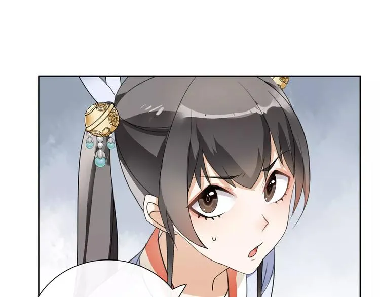 第32话 师兄的故事 第16页