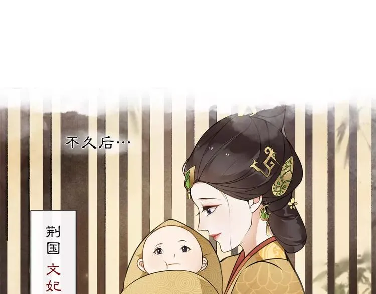 第32话 师兄的故事 第37页