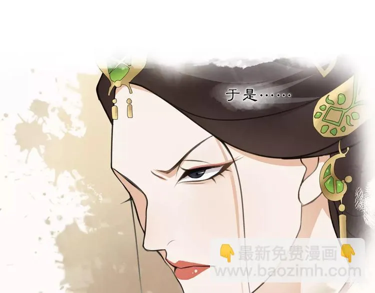 第32话 师兄的故事 第39页