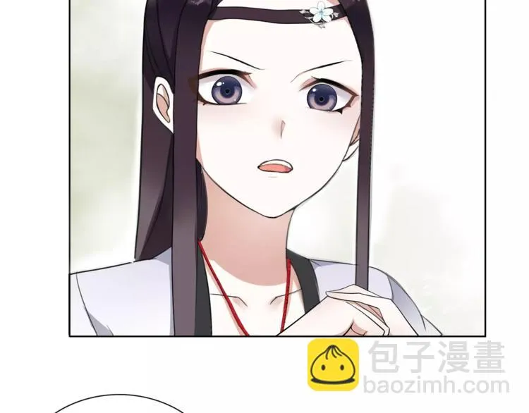 第32话 师兄的故事 第53页