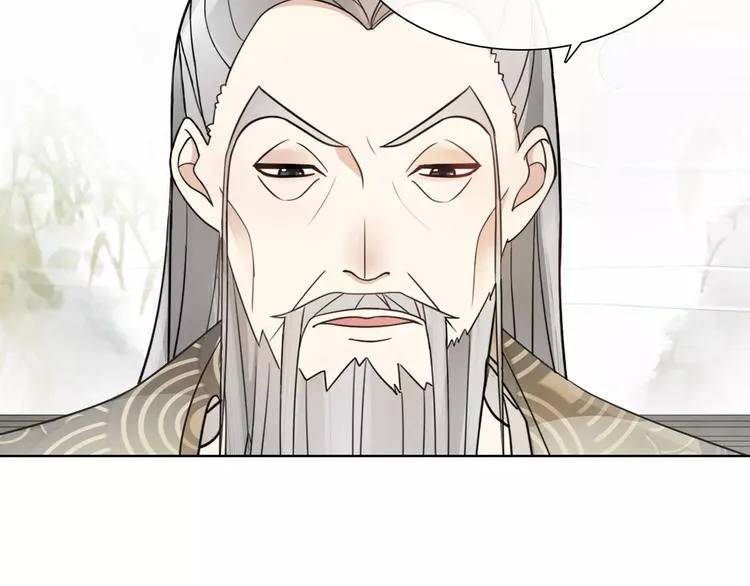第33话 出师 第7页