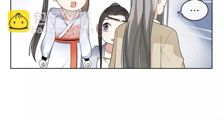 第33话 出师 第18页