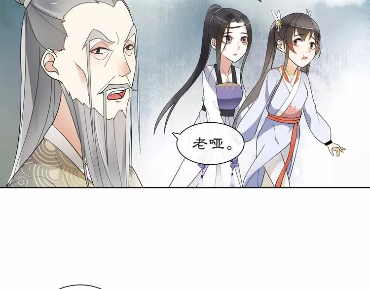 第33话 出师 第27页