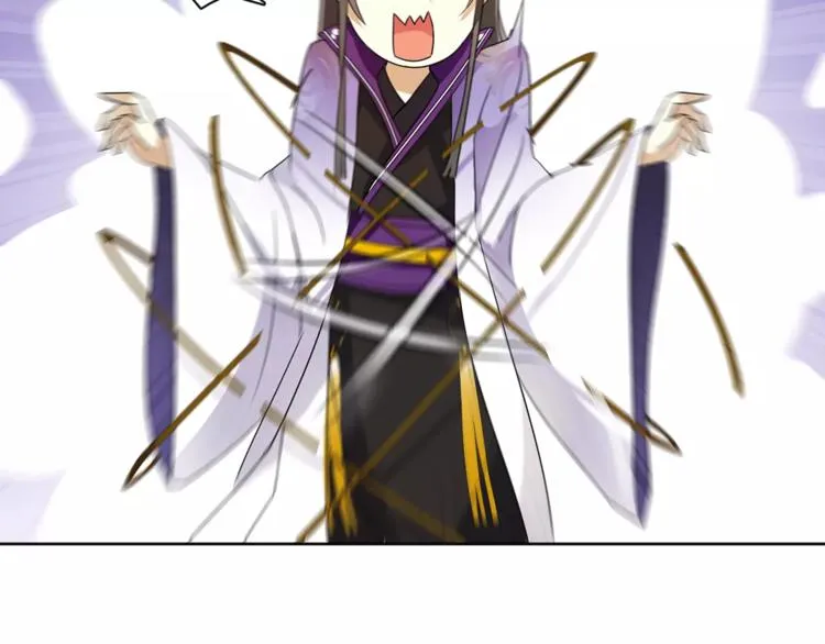 第33话 出师 第44页