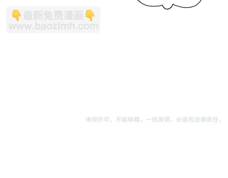第33话 出师 第49页