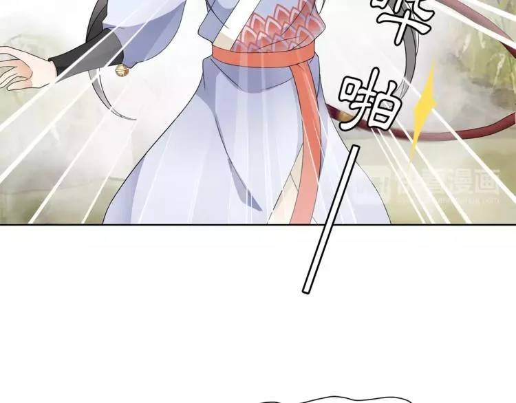 第34话 大将军 第10页