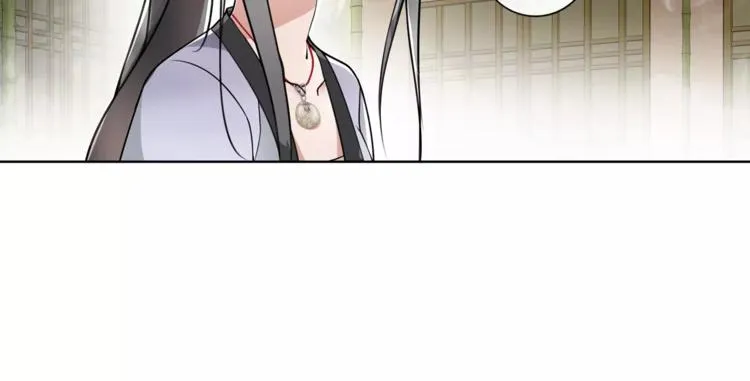第34话 大将军 第13页