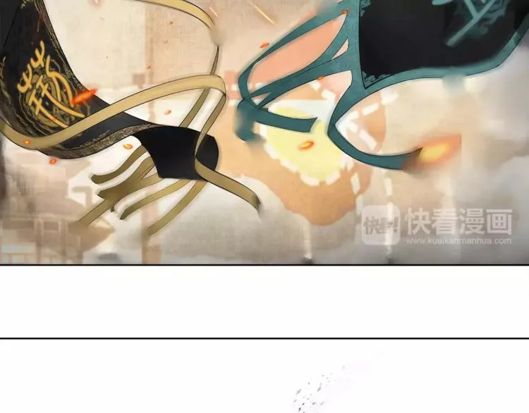 第34话 大将军 第30页