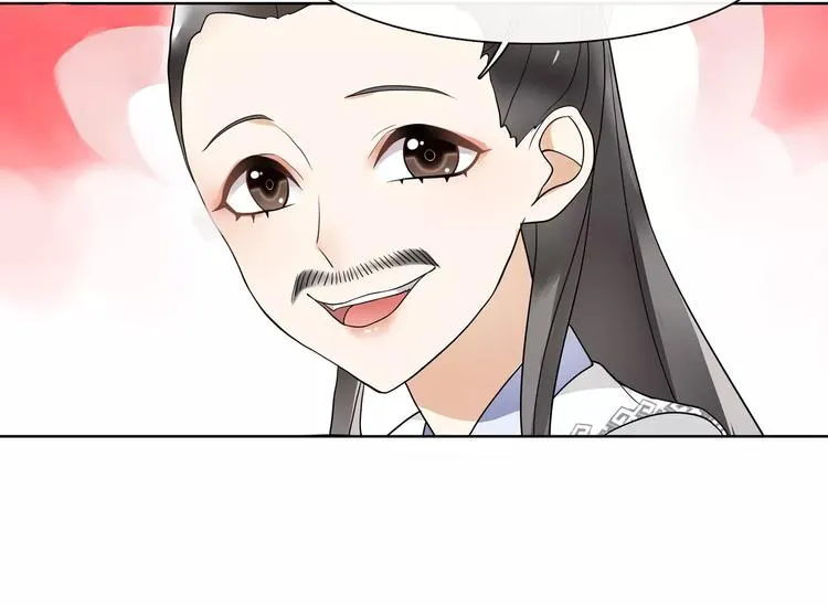 第34话 大将军 第37页