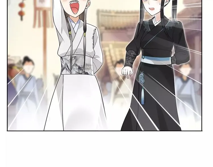 第34话 大将军 第41页