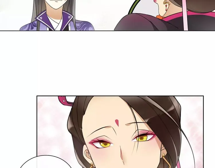 第35话 旧恋 第6页