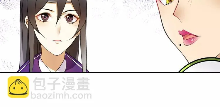 第35话 旧恋 第12页