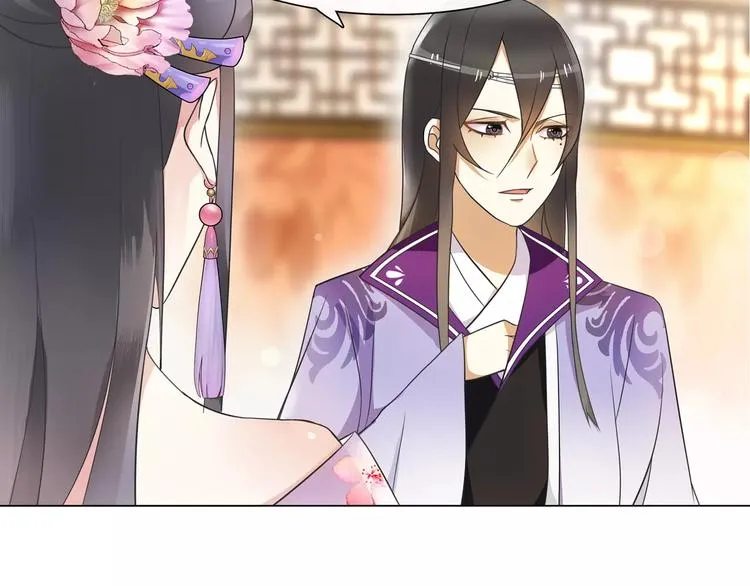 第36话 如氏遗孤 第5页