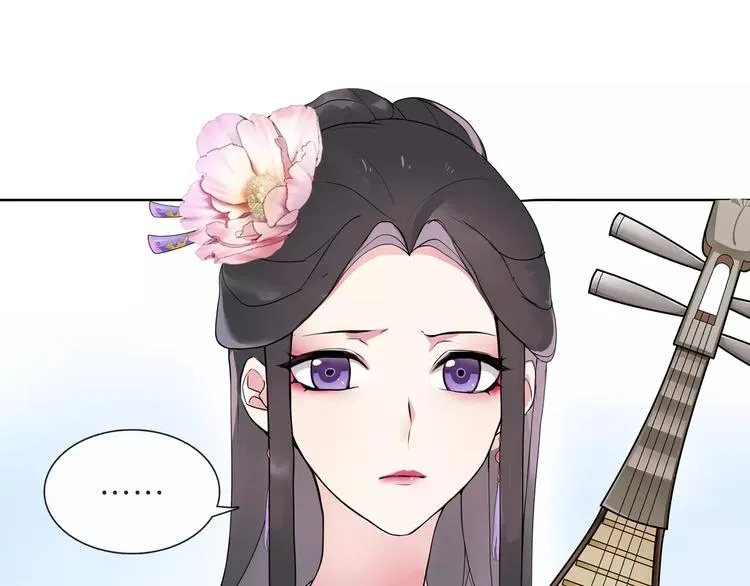 第36话 如氏遗孤 第9页