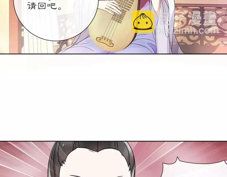 第36话 如氏遗孤 第13页