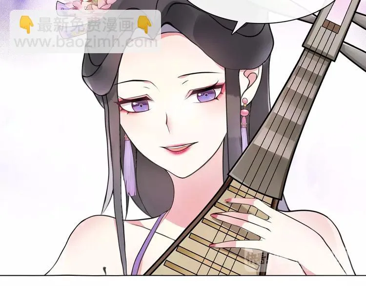 第36话 如氏遗孤 第17页